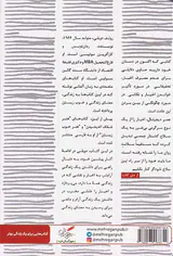 اخبار را دنبال نکنید